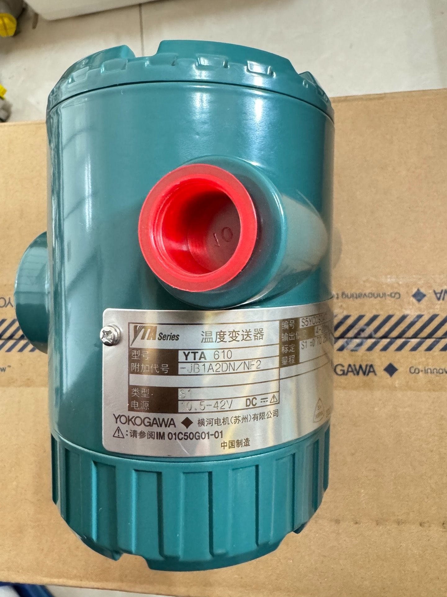 横河温度变送器YTA610-JB1A2DN/NF2，全新带包
