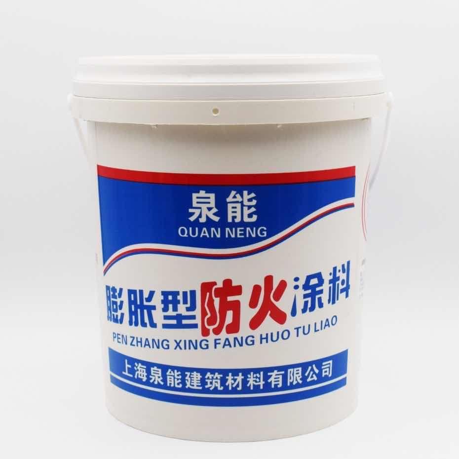 众泰防火漆蓬胀型钢结构防火涂料送工具。