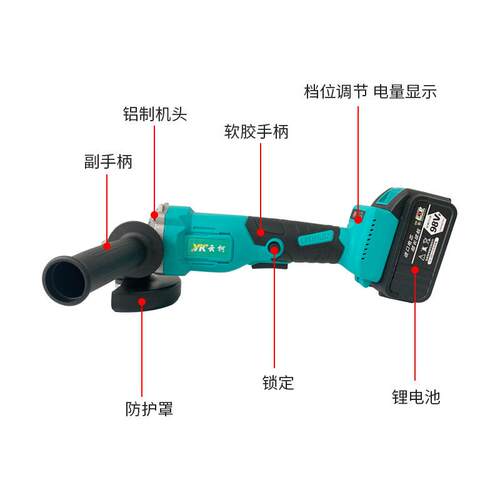 角磨机无刷锂电家用电动磨光机手磨机切割手砂轮电磨机改装多功能