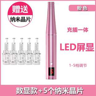 痘电动斑纳米坑笔溶针原液水光mts仪器印美容院导入微中胚层微晶