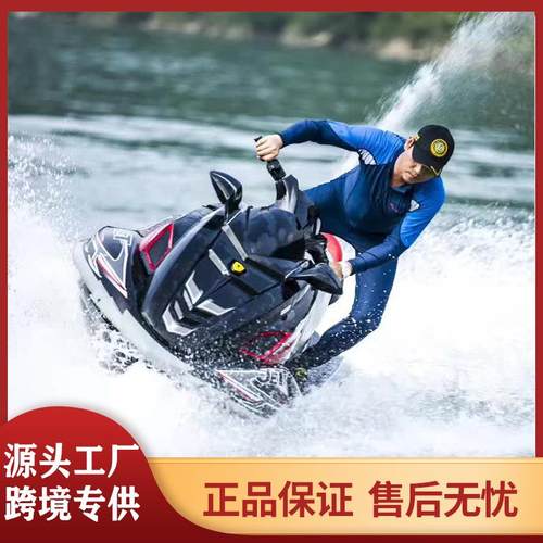 厂家供应1100CC四缸水上摩托艇三人座大排量四冲程大高速