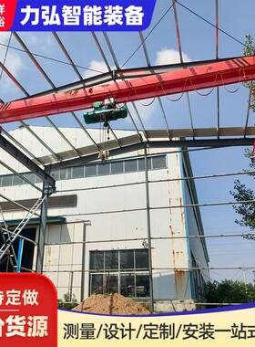电动单梁物起重 间跨IBU度大运行稳定 仓库机车料吊装用 单梁行车