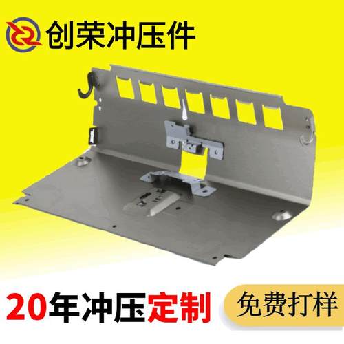 源头厂家 电镀锌钢板冲压加工件高速打印机装配零件 五金冲压件