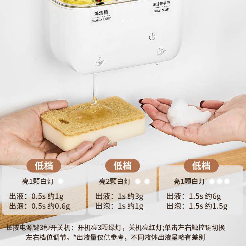 双液挂壁式双头自动感应洗手液机充电酒店用家用电动洗洁精皂液器