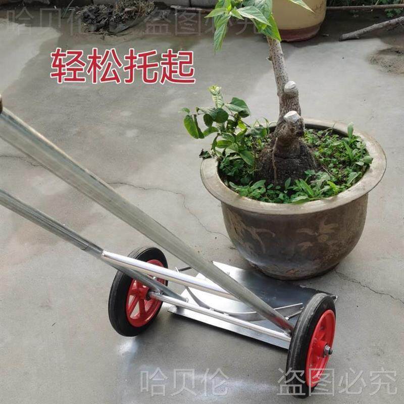 搬运车推车推盆车栽卉工具园艺花家用托PTN盘省力通用小龙缸绿植