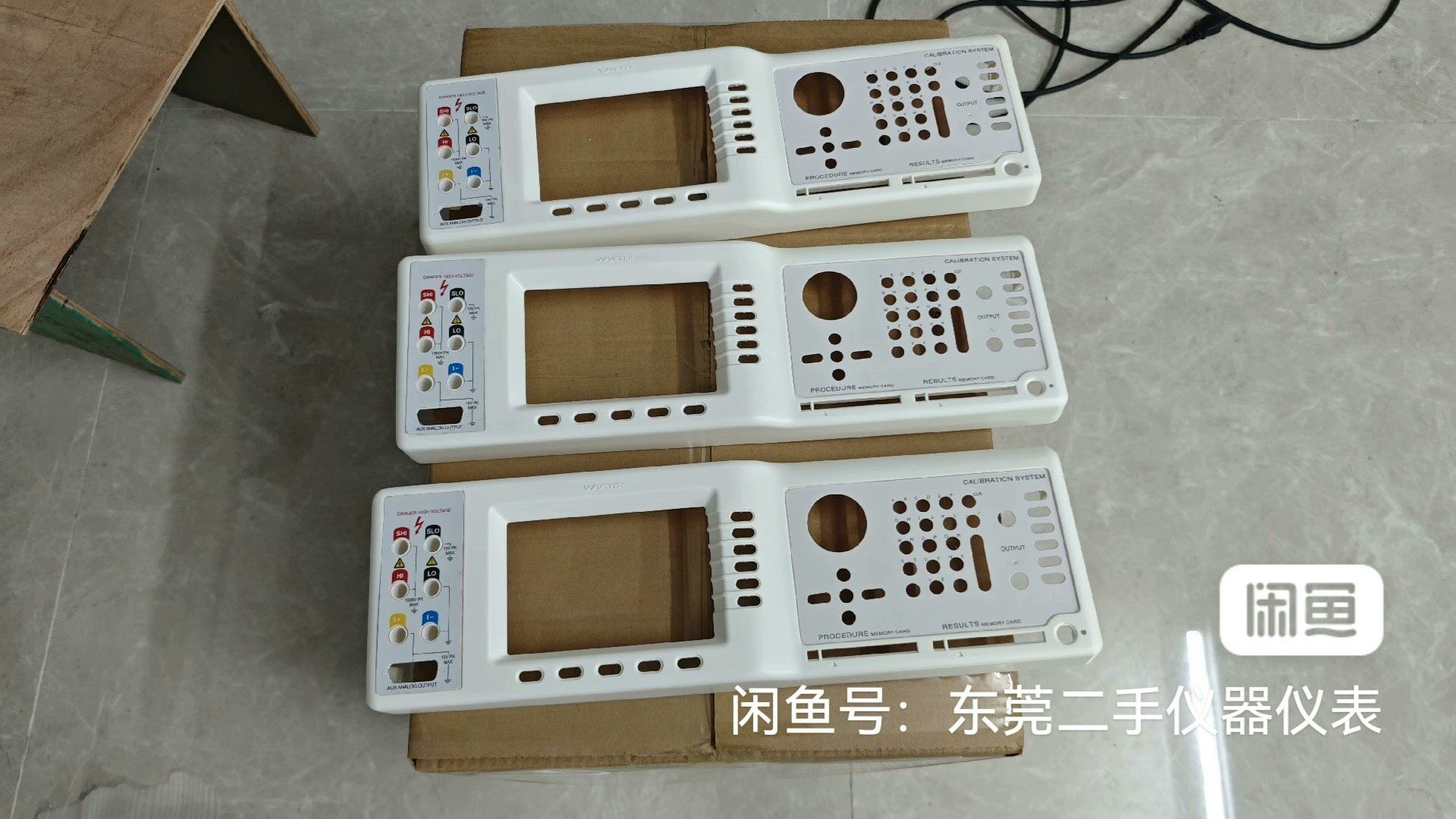 福禄克9100 塑料面框