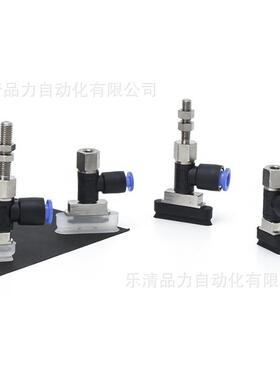 椭圆型1吸盘ZP2-T8020WNK0/WK20/WGNK30/WGSK40/5WGNK0-B5-04IUJ-