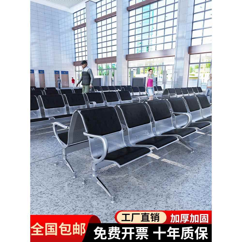 车站机场椅等候椅不锈钢三人位排椅医院输液候诊椅公共连排座椅子