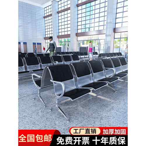 车站机场椅等候椅不锈钢三人位排椅医院输液候诊椅公共连排座椅子