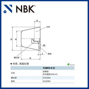 NBK FGBDS 防振防撞 圆锥体内螺纹带螺丝硅橡胶缓冲器缓冲垫