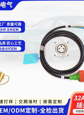 工厂定做HO5RR-F3G6mm2澳洲标准32A防水插头线设备电源线防水线