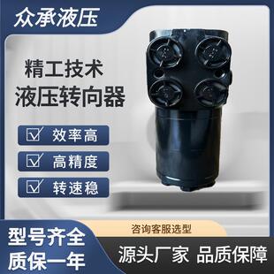 OSPL 630LS 150-8058 168A0291 danfoss液压马达转向器国产替代