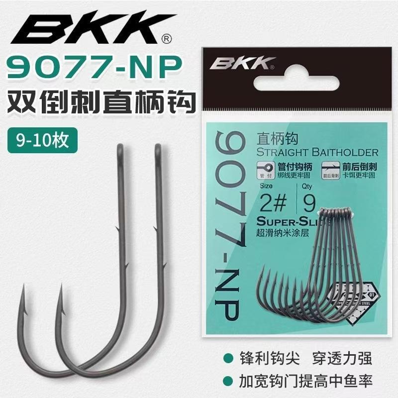 bkk黑金刚路亚鳜鱼自由专用鱼钩