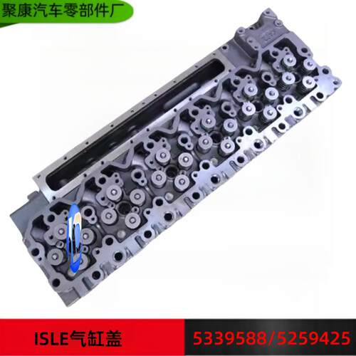 东风大力神柴油机汽缸盖 康明斯 ISLE 电喷发动机缸盖 C5339588