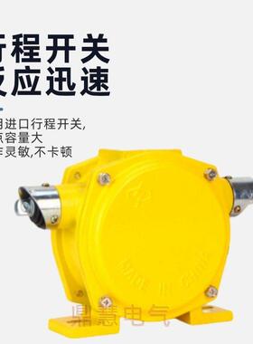双向平衡拉绳开关LLP2-I-1 KLT2-I-1 限位行程开关自动复位型
