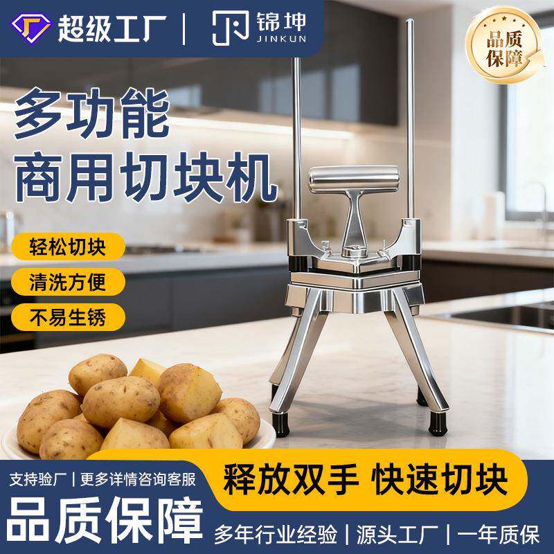 不锈钢切条手动果蔬洋葱切割机切碎机切片摆摊立式薯条机跨境畅销