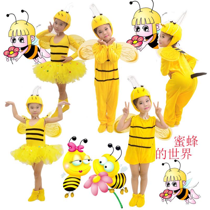 六一儿童动物表演服装卡通舞蹈小蜜蜂蝴蝶幼儿园男女宝宝节日演出