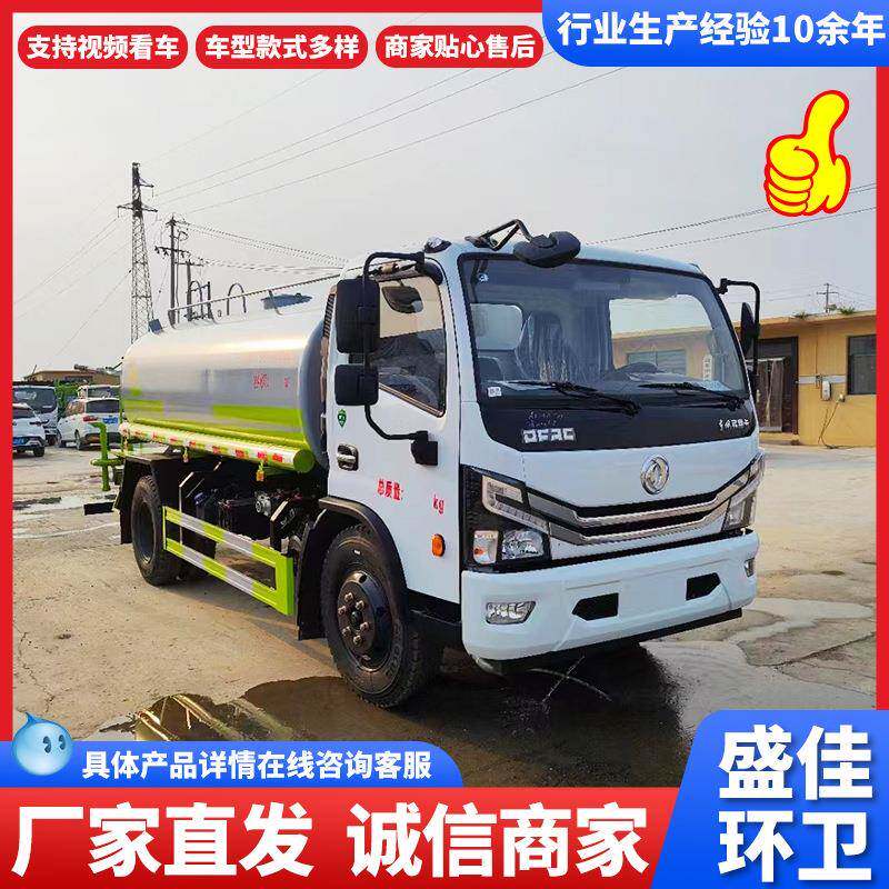 大型洒水车10立方价格工地工程路面降尘洒水车园林绿化灌溉洒水车