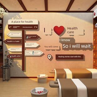 健康中心氛围布局美容美发墙面装饰高端艾灸中医馆文化形象墙挂画
