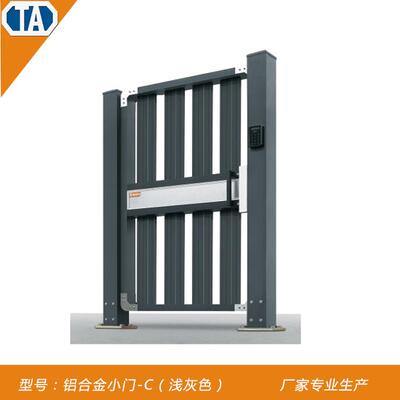 厂家庭院小门铝合金铝艺厂区工地铝艺别墅大门刷卡遥控门禁小侧门