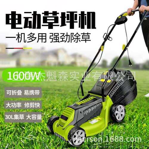 捍绿1600W强劲电动割草机手推式电动家用除草机草坪机