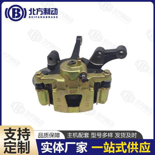 盘式制动器房车拖车制动器配件制动器拖车制动器系列液压制动
