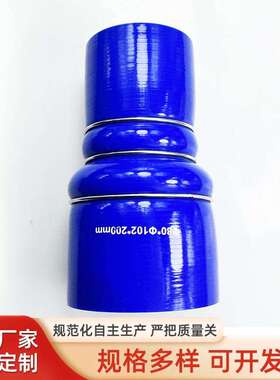 蓝色硅胶管耐高温连接管软管耐高压防爆钢丝管中冷器管驼峰管