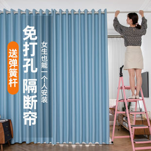 床帘出租房屋免打孔隔断帘家用卧室遮挡分间落地客厅改卧室分割布
