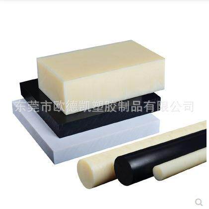PA12尼龙板PA1010尼龙板PA6G尼龙板PA66尼龙板MC901尼龙板