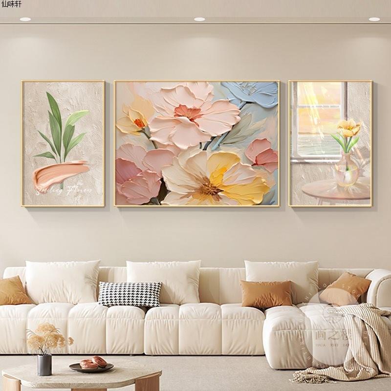 奶油风大芬油画村客厅装饰画简约肌理感花卉三联挂画艺术壁画