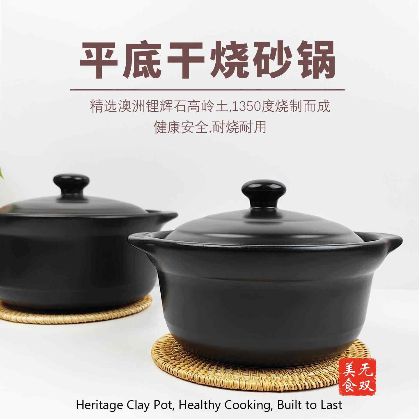 黑晶炉明火开 店专用平底干 干烧砂锅可翻炒炖煮米线 线鸡公煲麻,厨房/烹饪用具,砂锅/石锅,淘宝优惠券,粉丝福利购,淘宝优惠卷