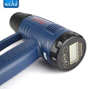 wiha 9920B可调温热风筒智能数显工业级热风枪平口风口大功率