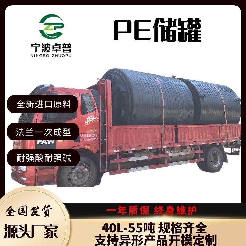 大型工厂蓄水桶家用储水桶食品级PE塑料水塔饮用水箱