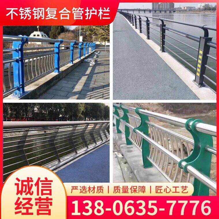 不锈钢桥梁防撞护栏河道景观安全隔离栏天桥人行道防护栏铸铁立柱