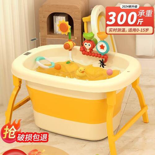 折叠儿童泡澡桶小孩子可坐全身家用洗澡桶宝宝浴桶大号婴儿洗澡盆
