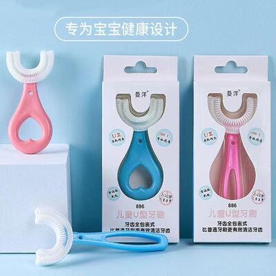 For babies and children aged 2-3-6-12 years and older, a U-s