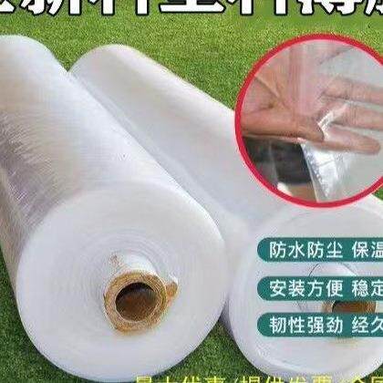 白色透明塑料薄膜大棚膜装修防尘多肉保温农用农膜蔬菜防