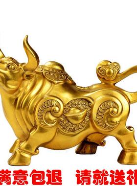 黄铜生肖牛 铜牛摆件 擡头牛旺市牛元宝金钱牛办公室装饰工艺礼品