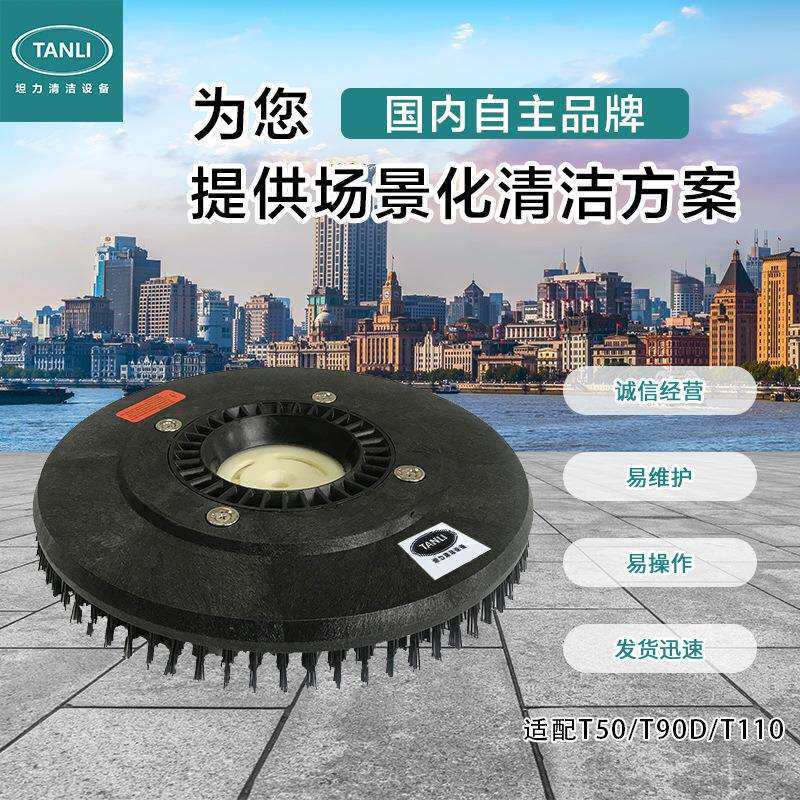 厂家现货供应扫地车手推式洗地机针盘坦力清洁车针座洗地车磁吸