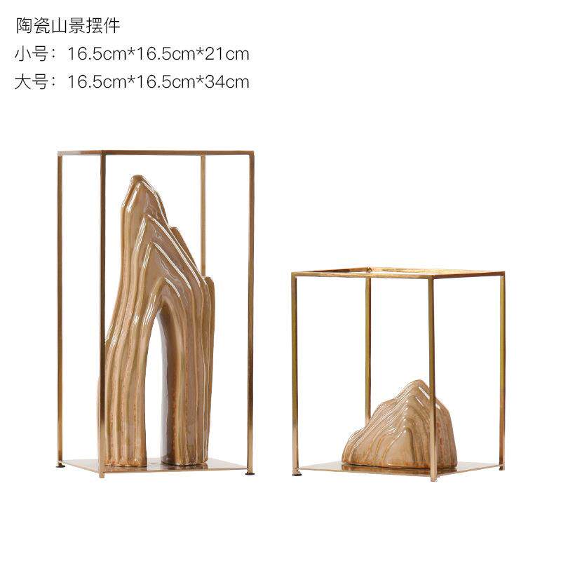 新中式办公室陶瓷假山摆件客厅软装饰品金属铁艺禅意书房玄关摆设