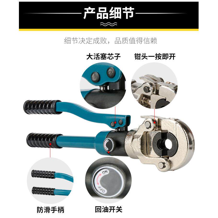 不锈钢水管液压钳手动压管钳卡压式管件安装工具地暖铝塑管卡压钳