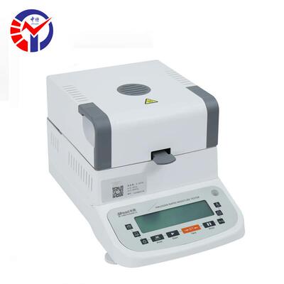 LSD-S41B水分测定仪一键快速测量性能稳定0.0001g快速水分仪