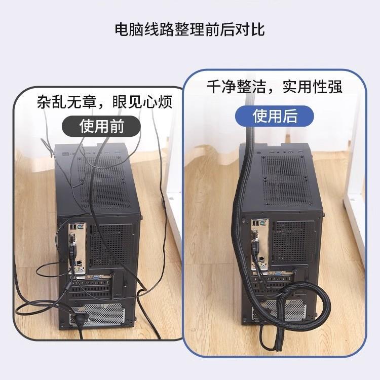 电脑线固定集线器整理理线管套佐致(收防猫咬保电护线线收纳束整