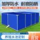 养鱼帆布鱼池室外刀刮布加厚养殖池水池帆布池鱼缸带支架架子定制