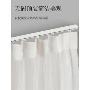 静音V型超薄单轨窗帘滑道加厚免打孔 xyt尚格铝合金窗帘轨道顶装