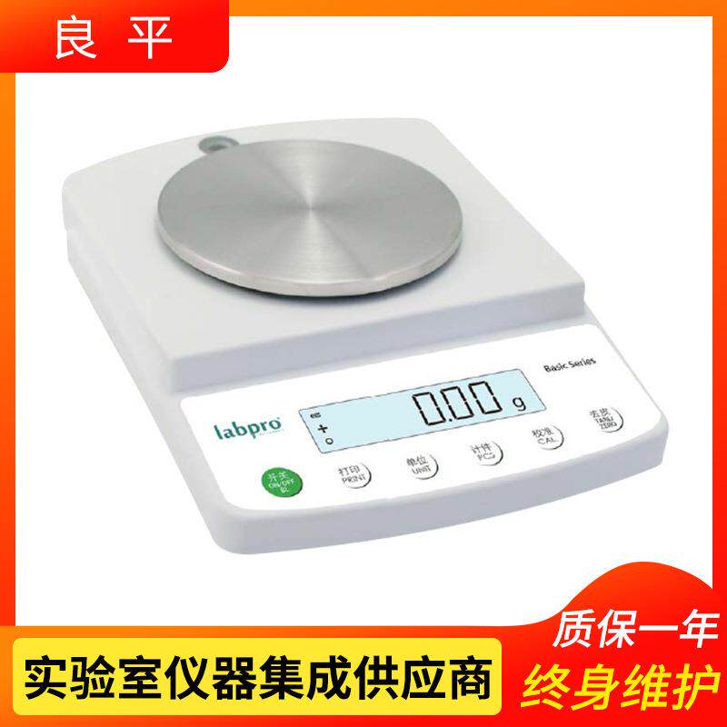 上海良平B6002实验室精密电子天平