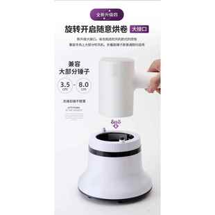 适用飞科小米飞利浦电吹风机风罩卷发接口烘发罩吹头发烘干罩