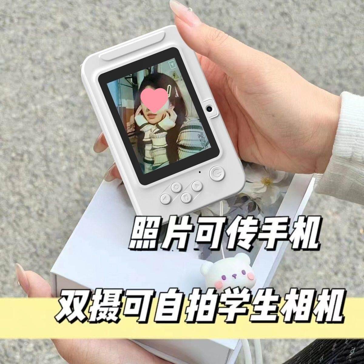 可传手机CCD高清像素数位相机旅游拍照覆古学生小巧男孩女孩儿童