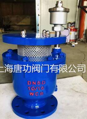 D-060-DYP4X卷帘式复合排气阀 三级防水锤空气阀DN50-80-100-150