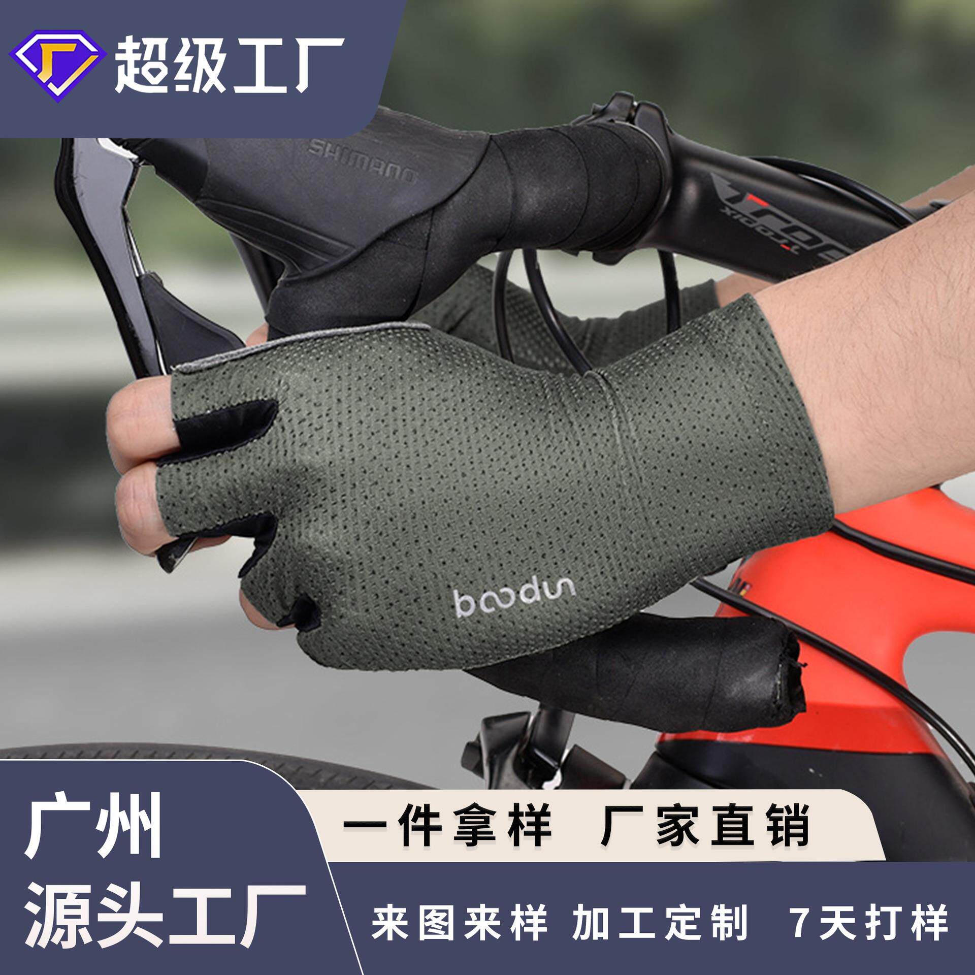 夏季新款公路车手套加长袖口户外运动健身自行车山地公路骑行手套